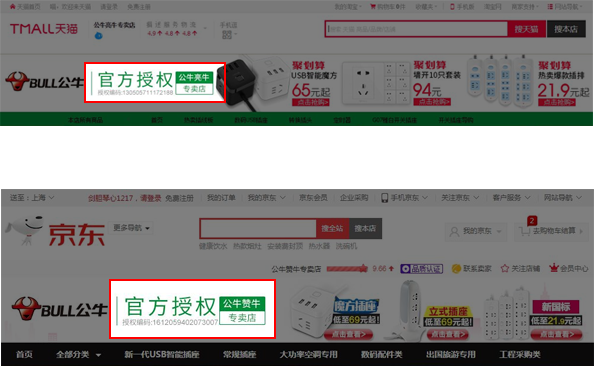 如何获取授权码？