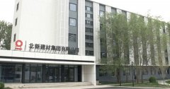 别离签订了《买卖