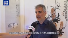 书画做品全体上都
