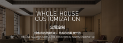 品牌融合工业4.0及LCIM（低成本智能
